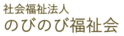 子育て支援おやこ